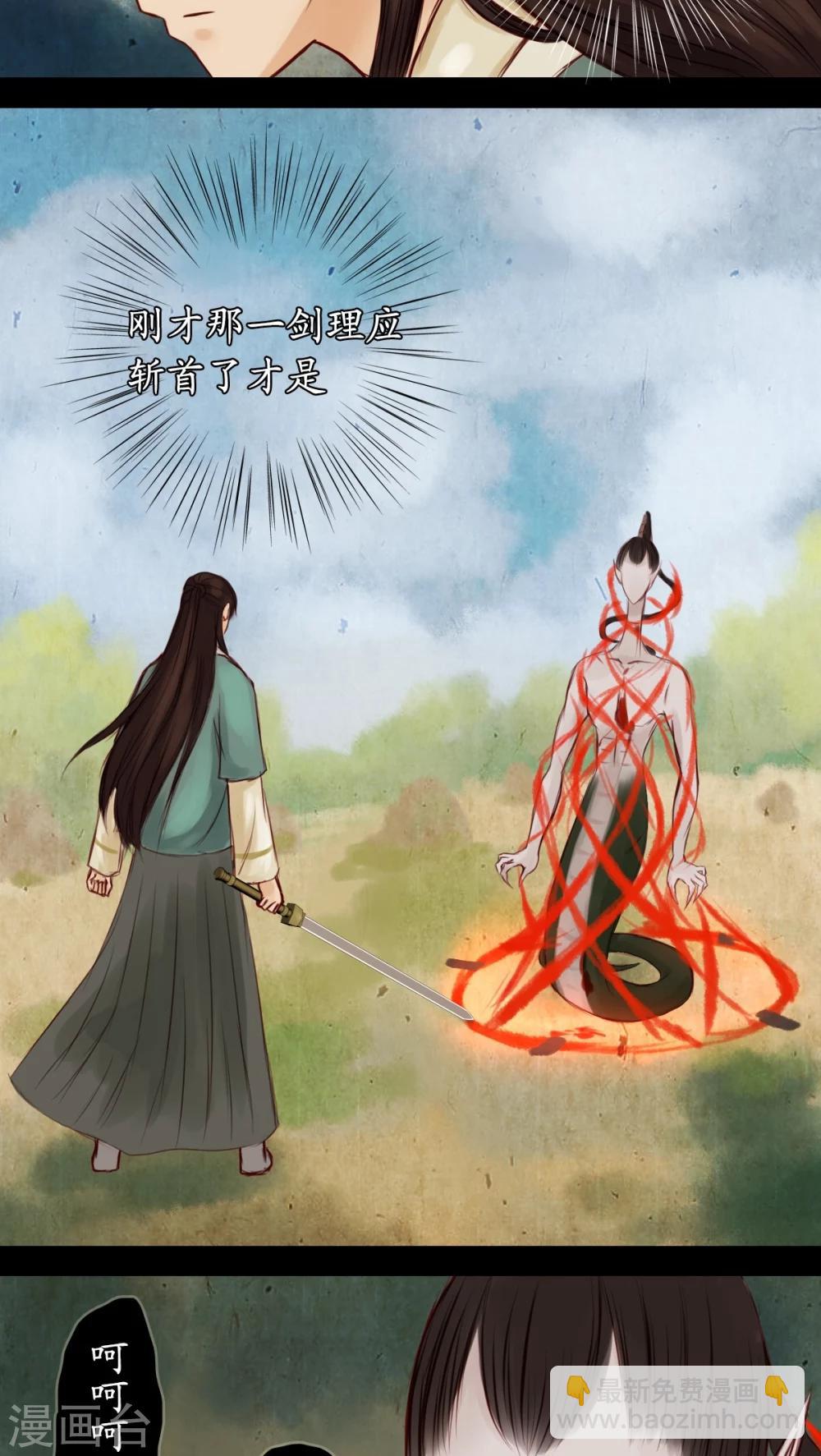 第11话-第12话