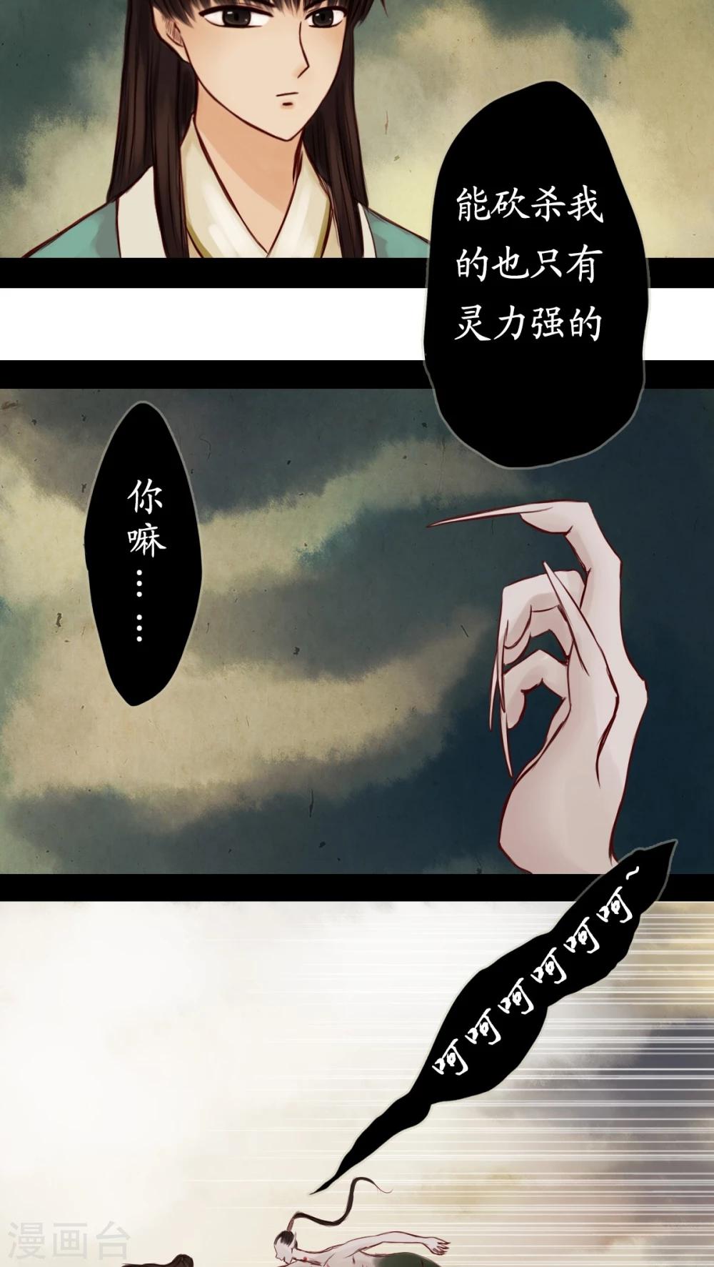 第11话-第12话