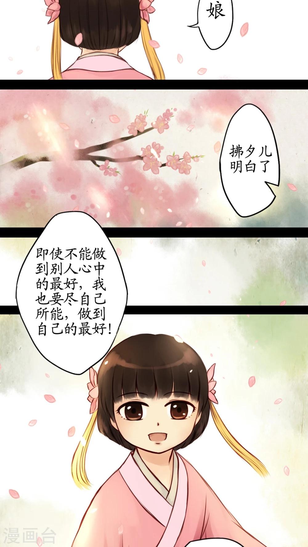 第13话-第14话