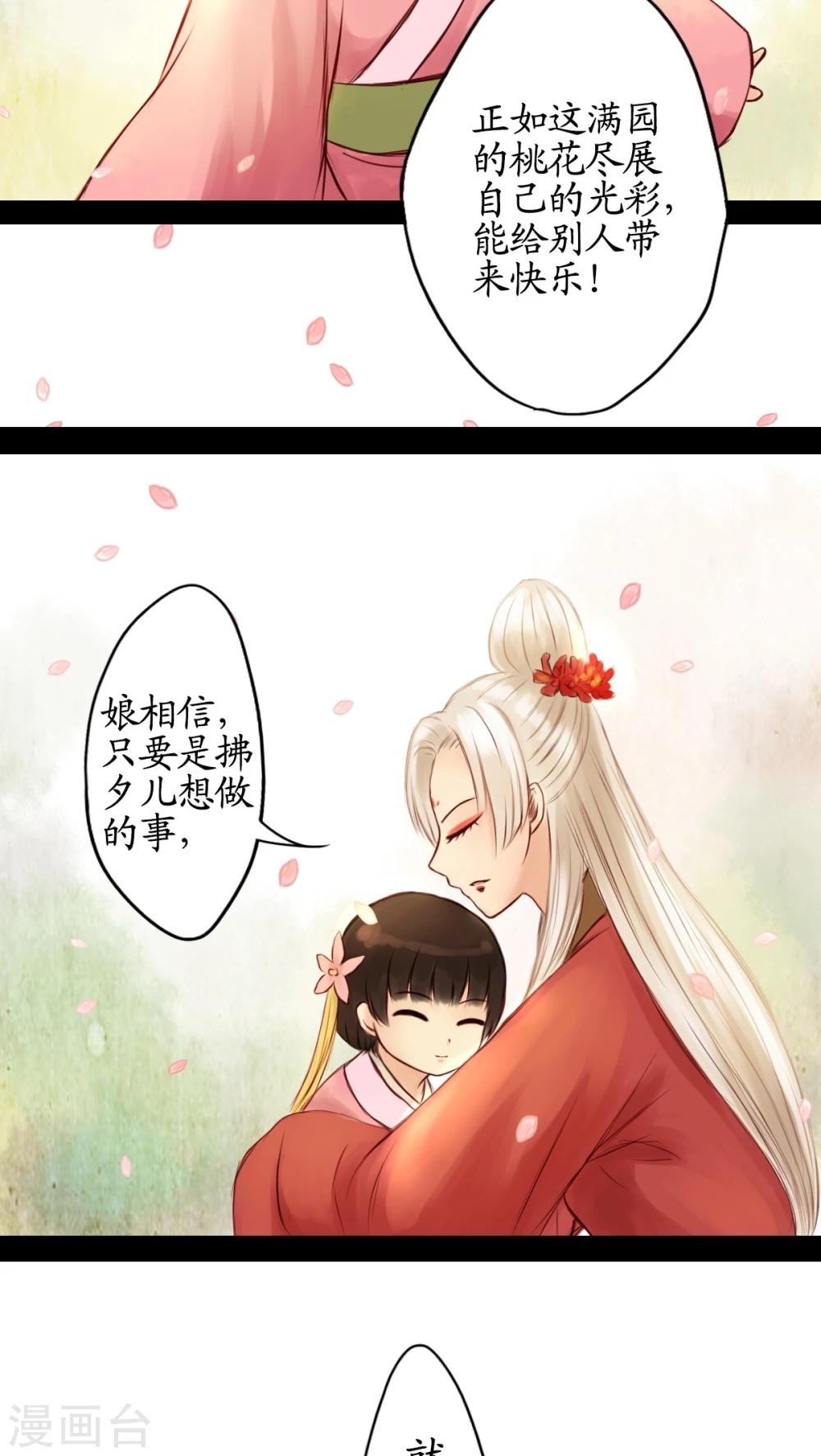 第13话-第14话