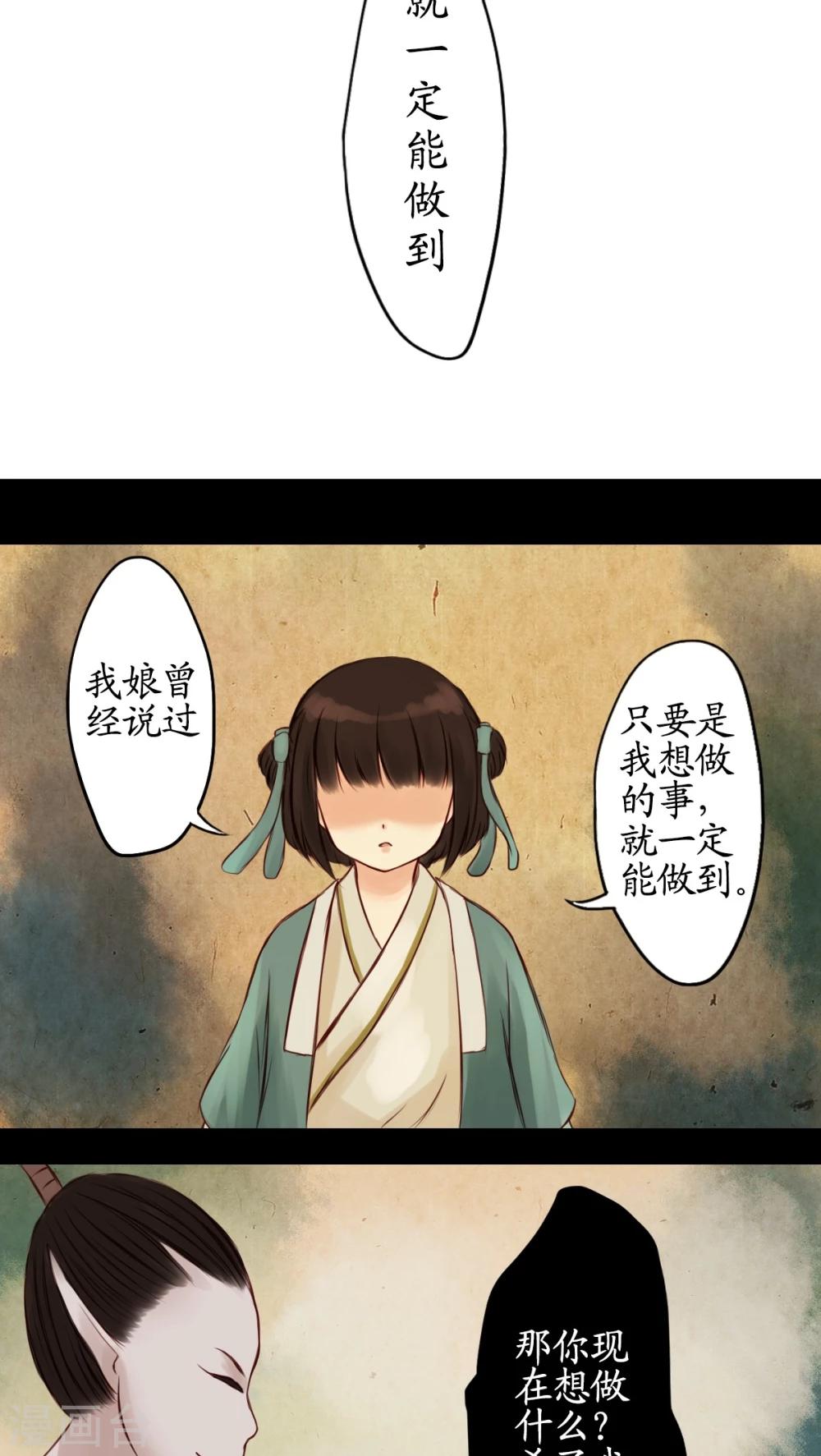 第13话-第14话