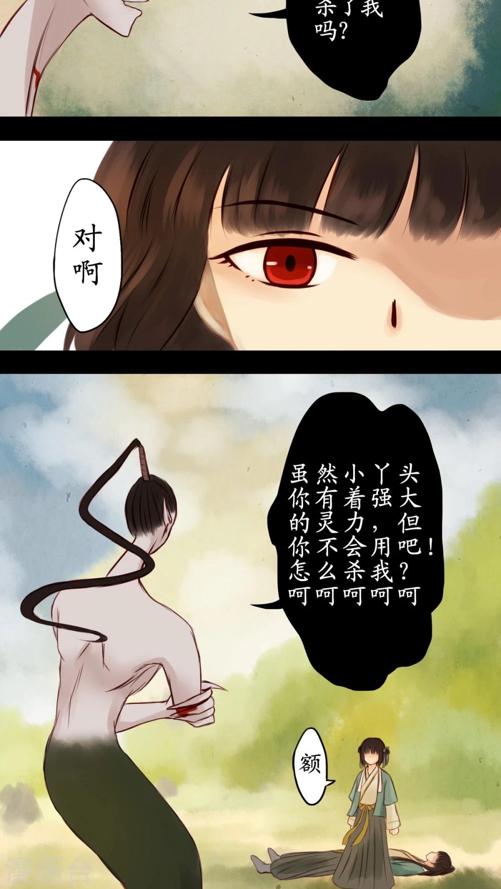 第13话-第14话
