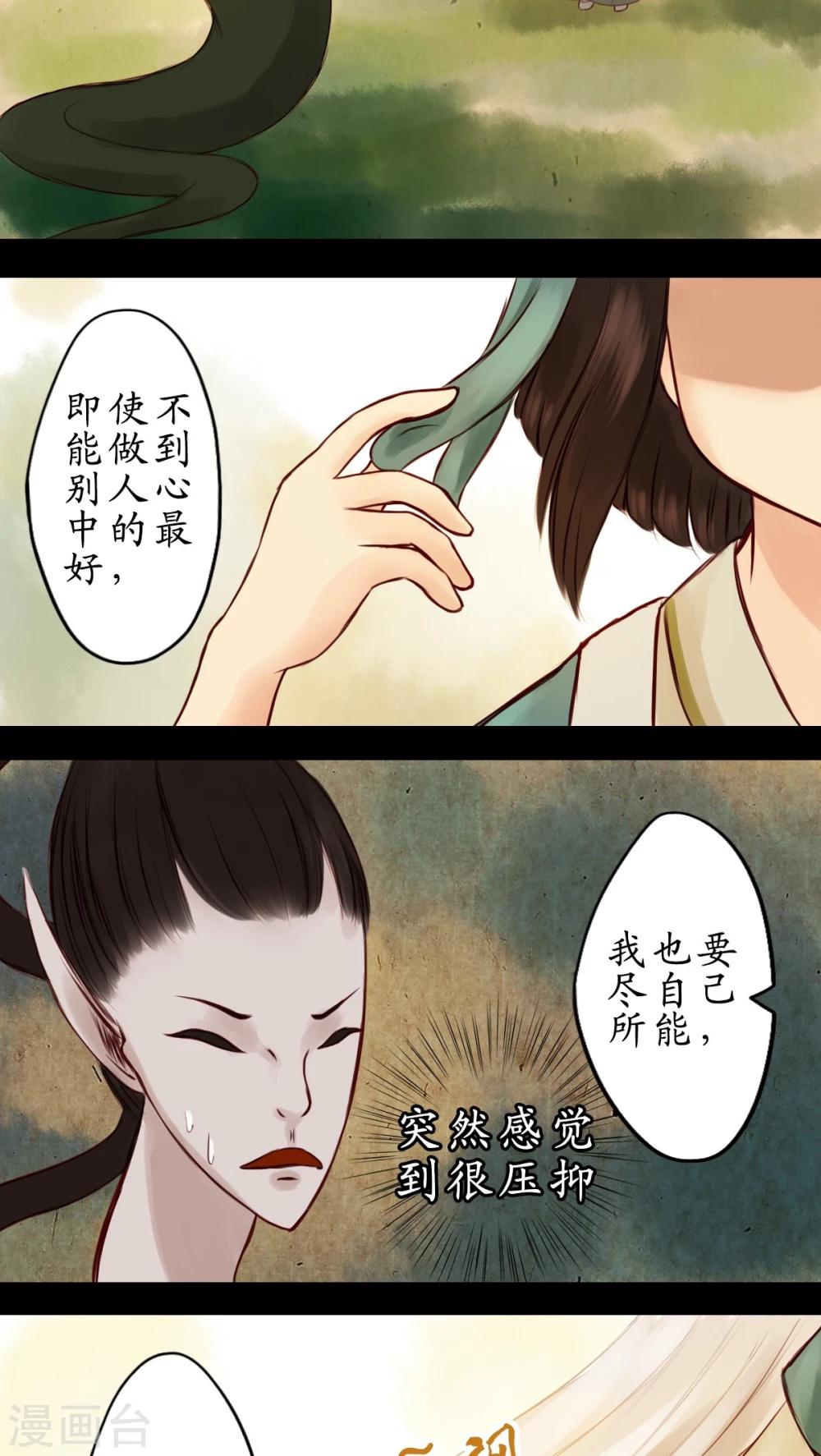 第13话-第14话