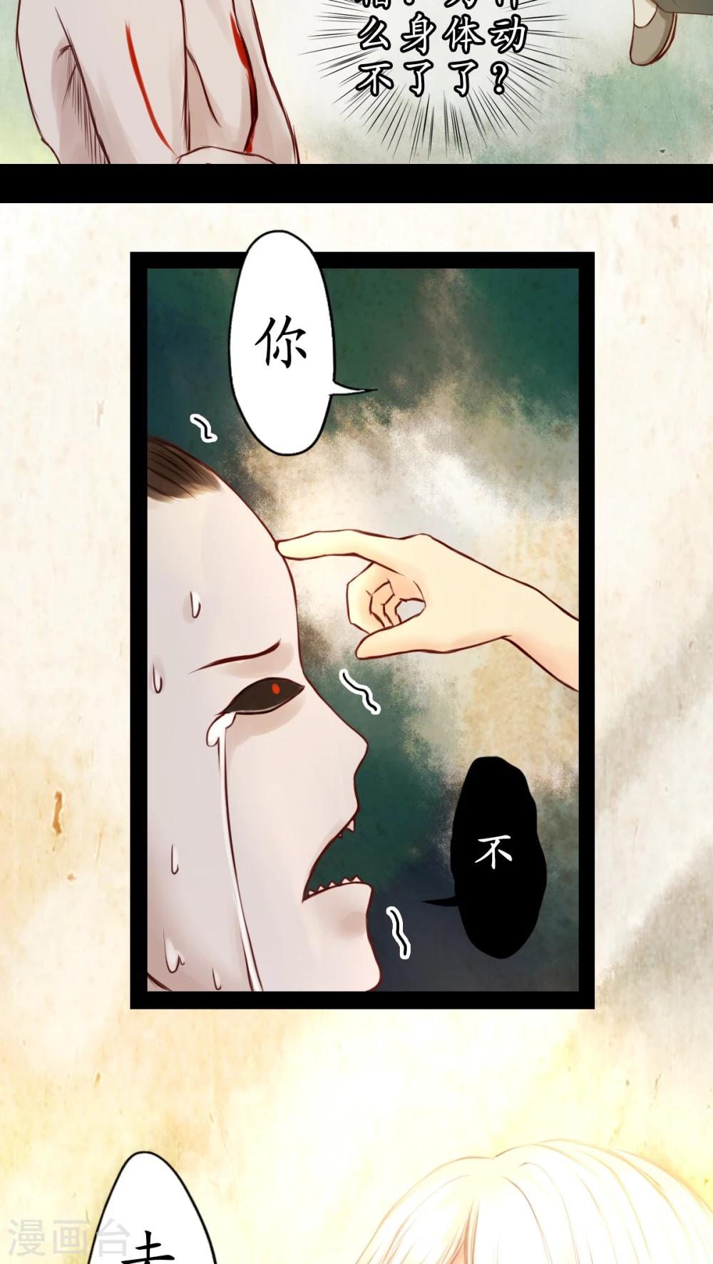 第13话-第14话