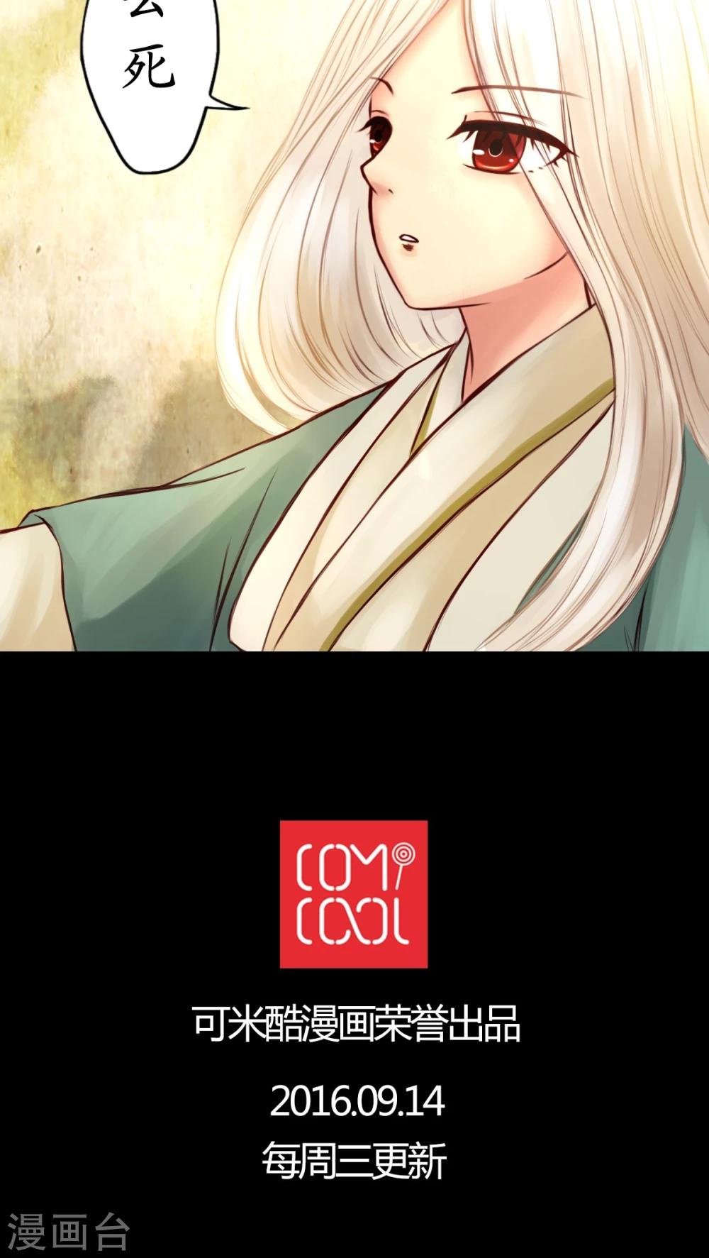 第13话-第14话