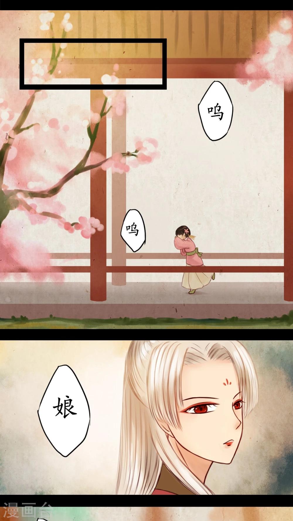 第13话-第14话