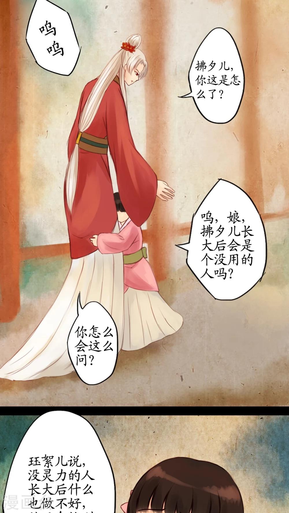 第13话-第14话