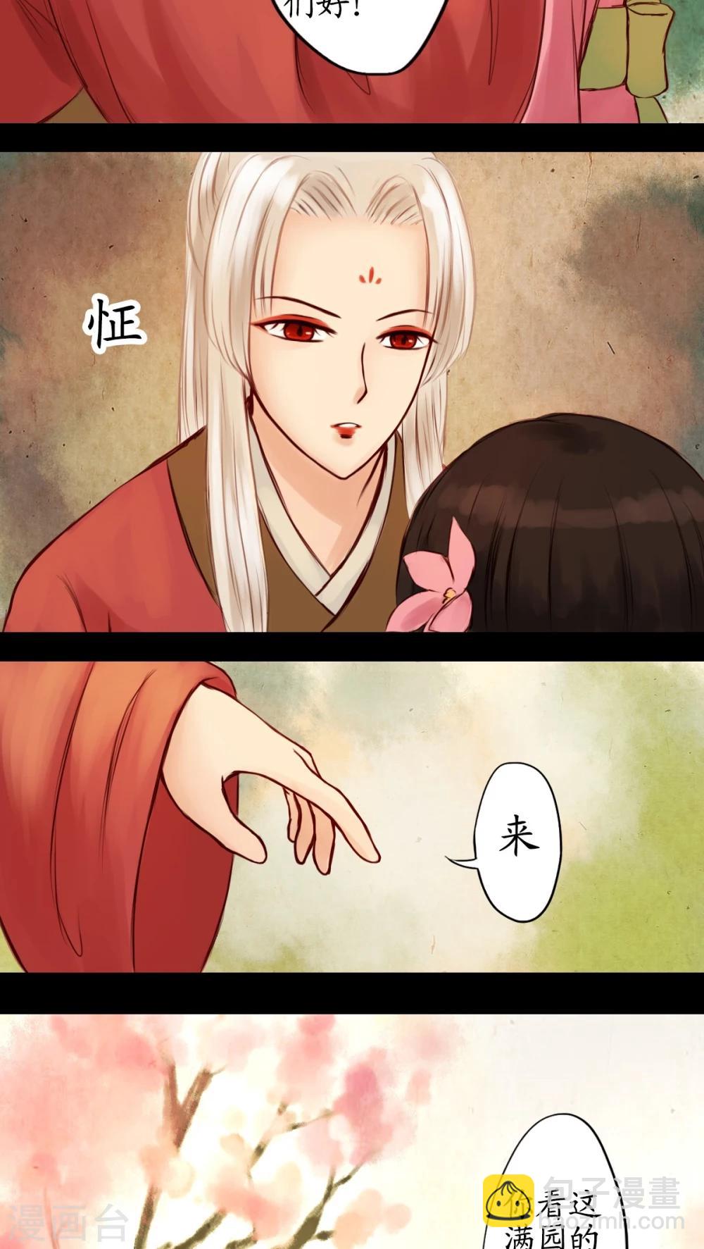 第13话-第14话