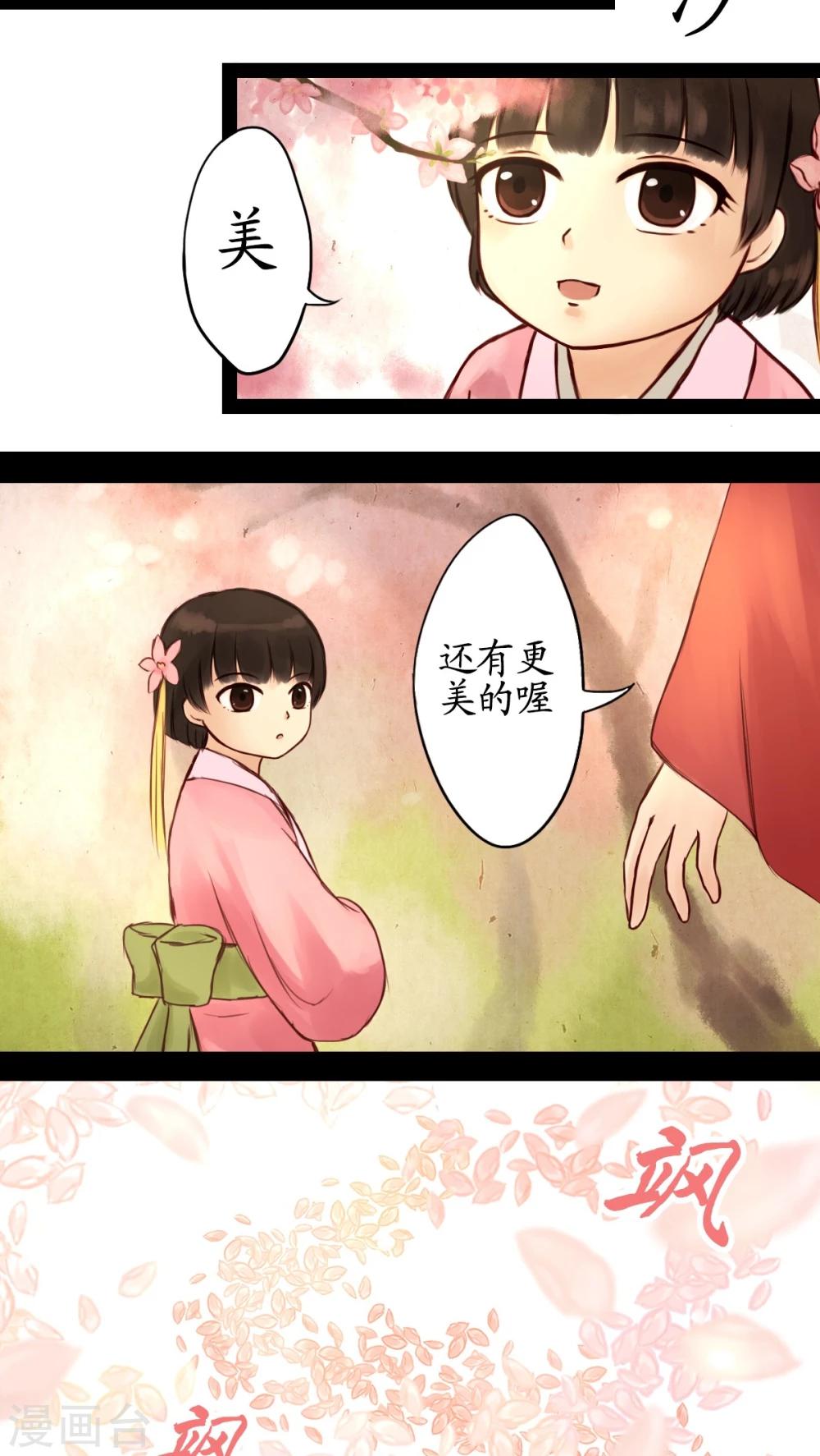 第13话-第14话