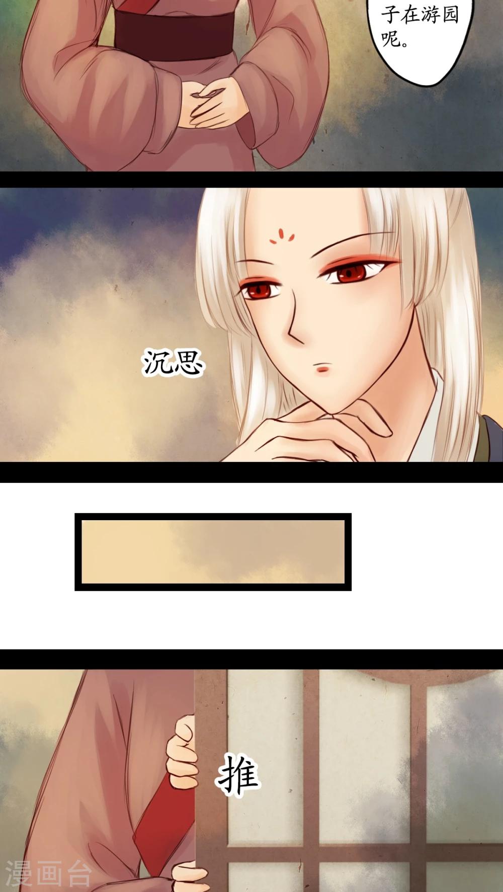第15话-第16话