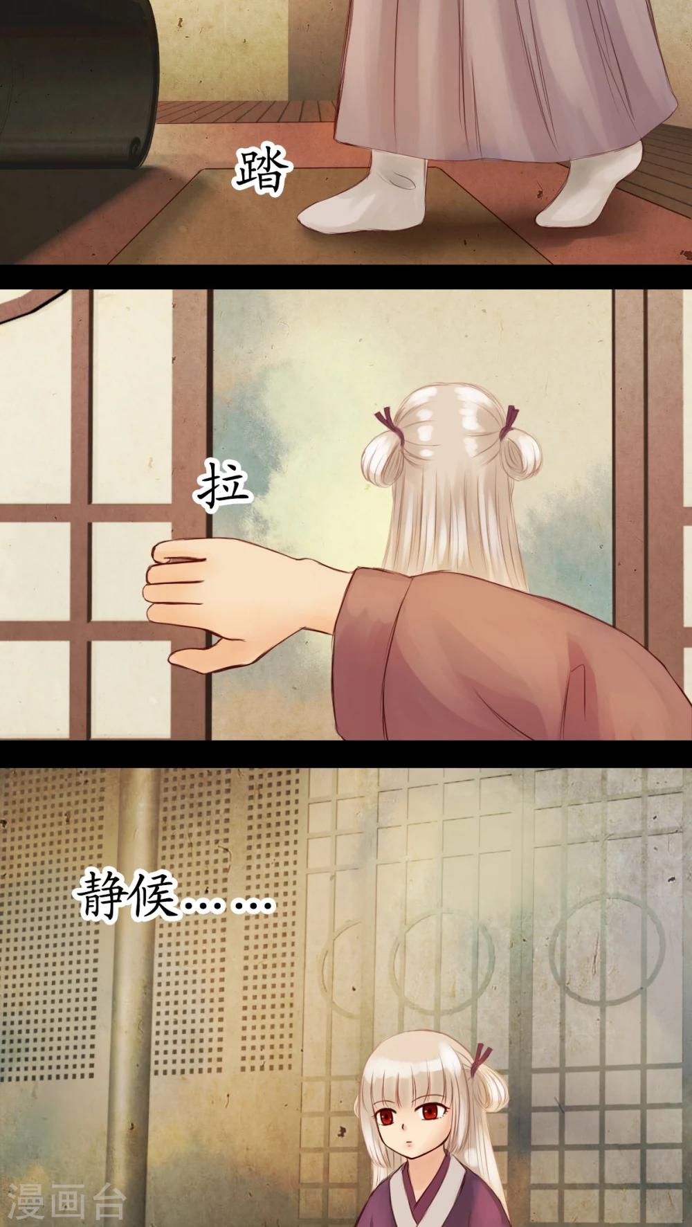 第15话-第16话