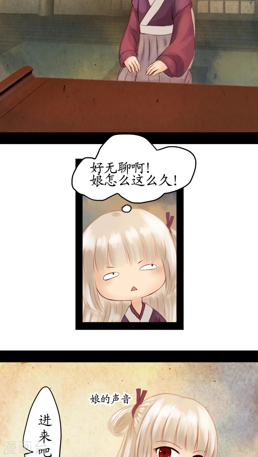 第15话-第16话