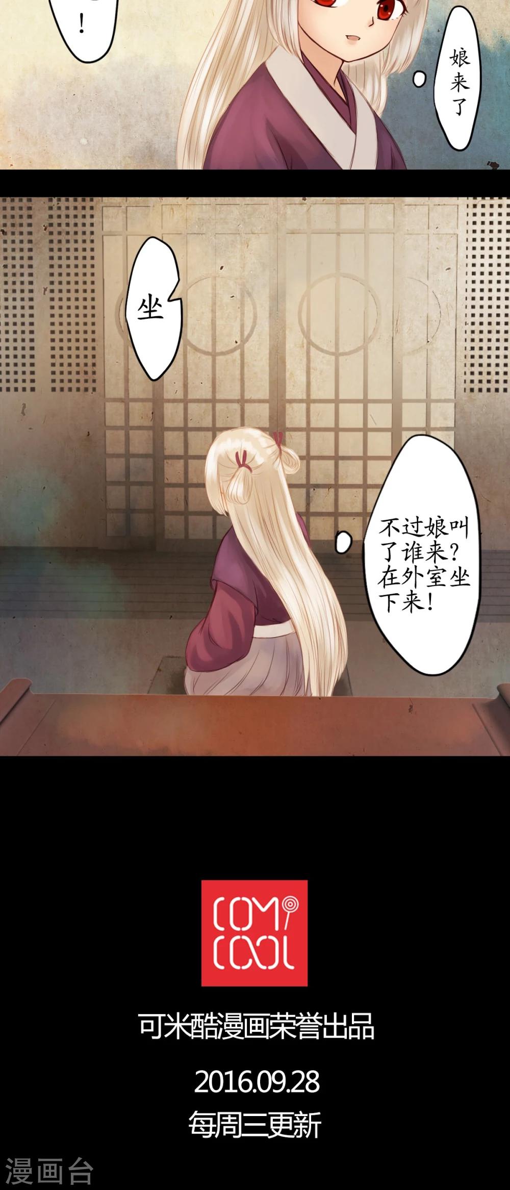 第15话-第16话