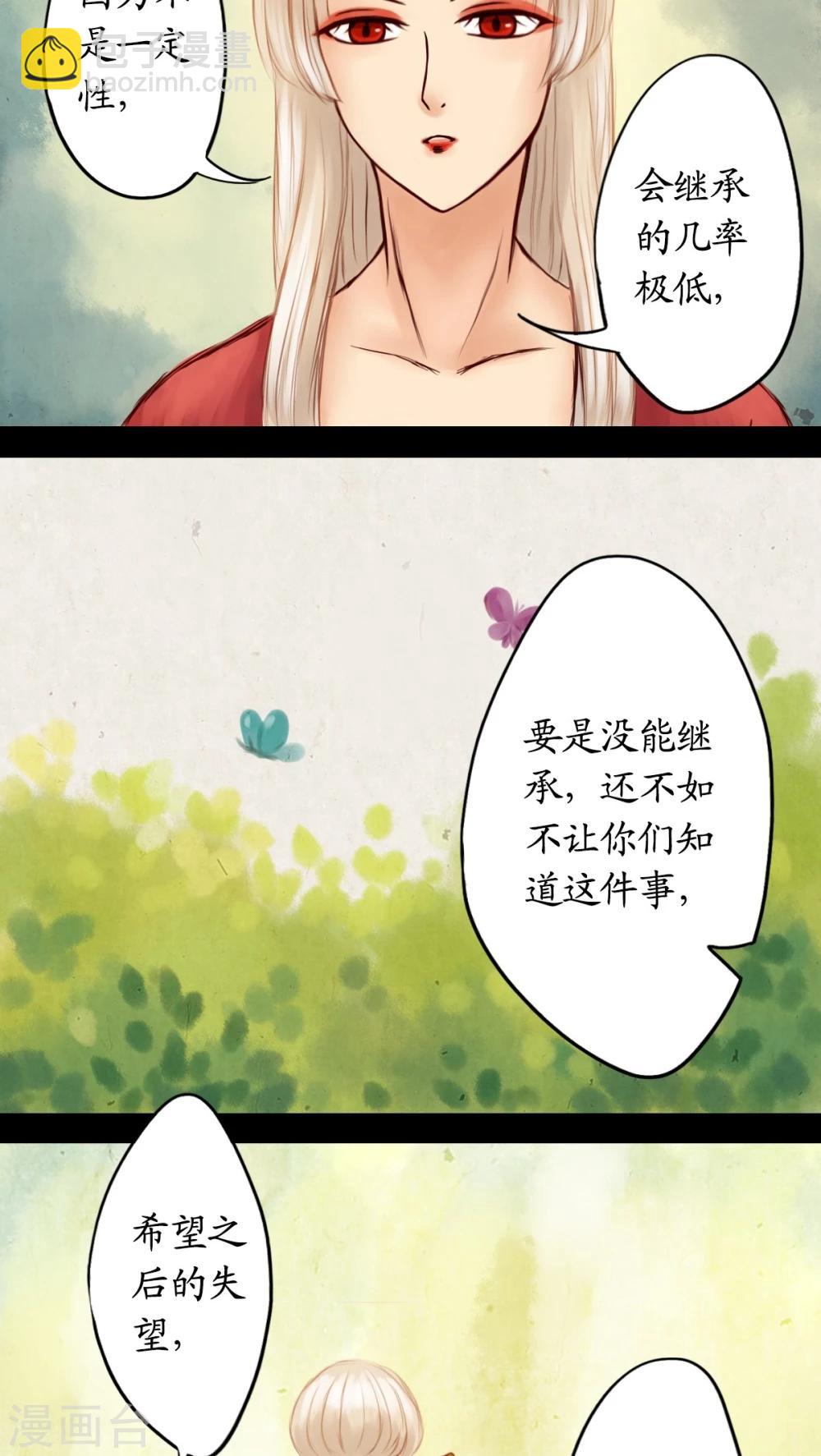 第15话-第16话