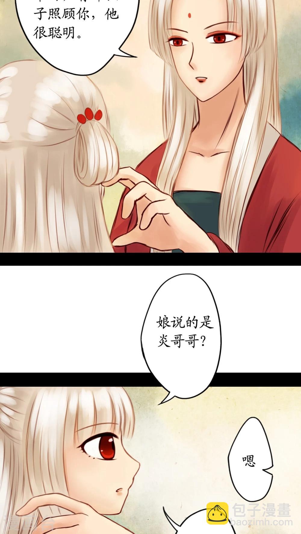 第15话-第16话