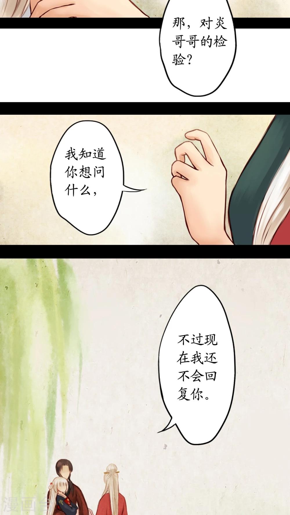第15话-第16话