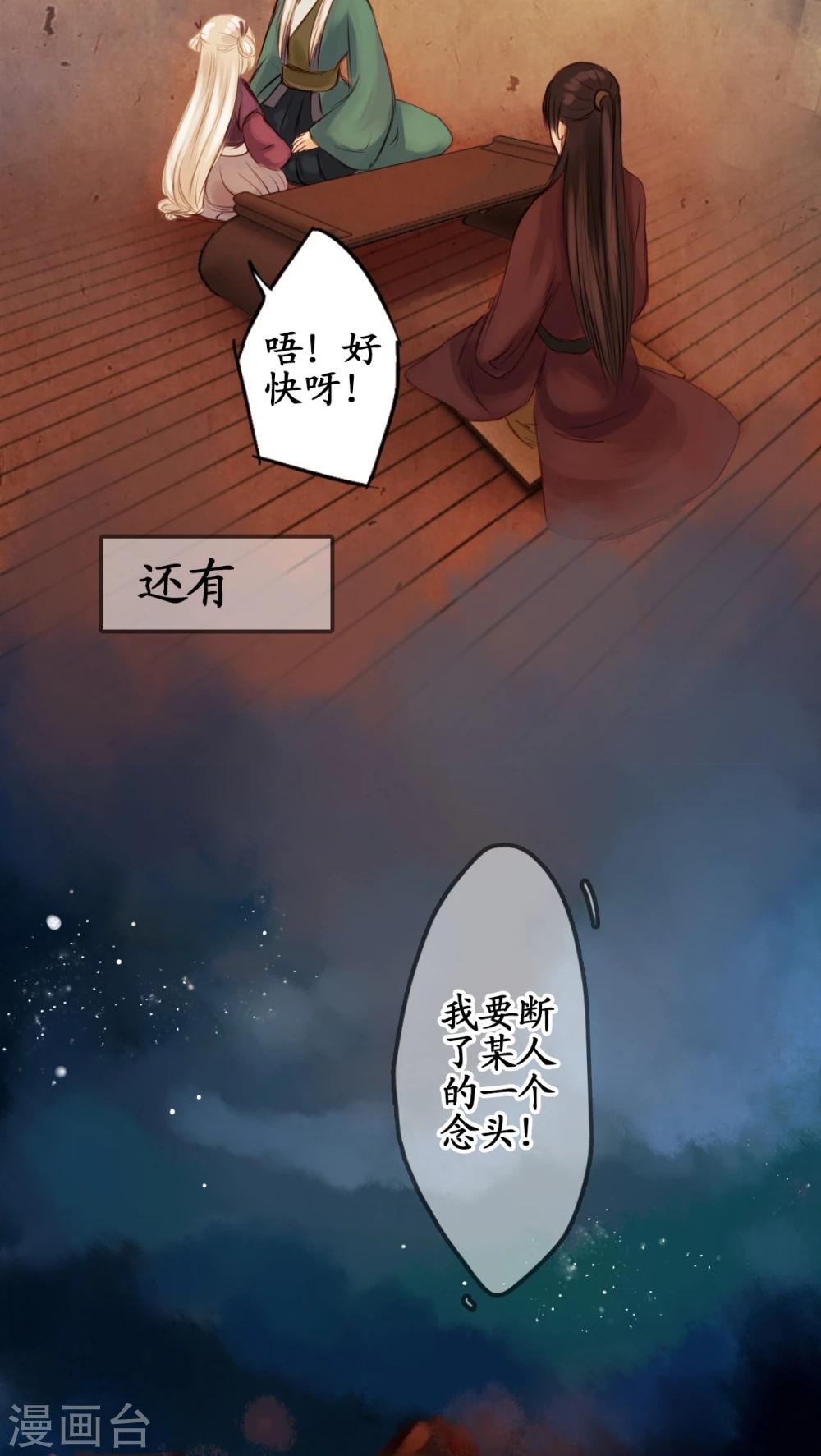 第17话-第18话