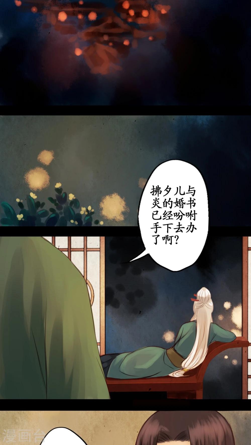 第17话-第18话