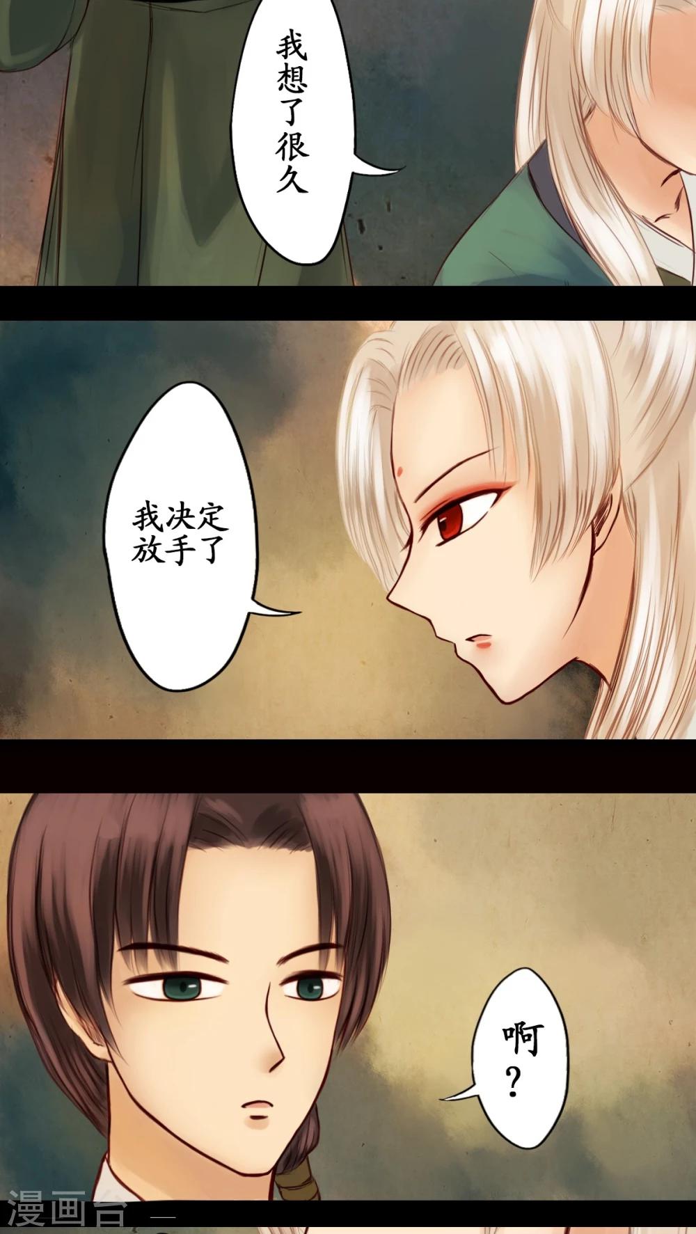 第17话-第18话