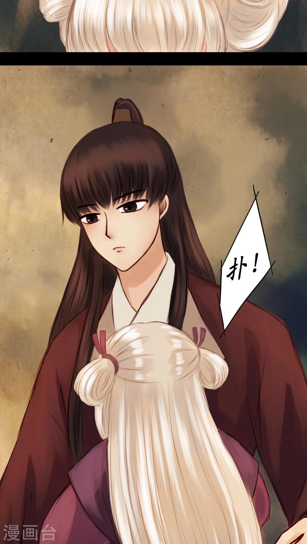 第17话-第18话