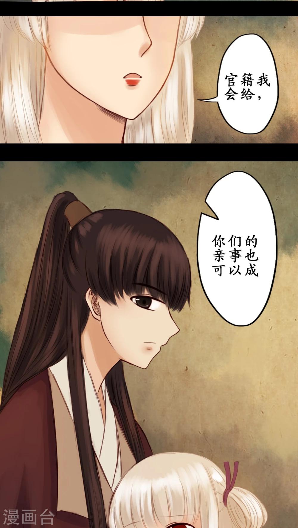 第17话-第18话