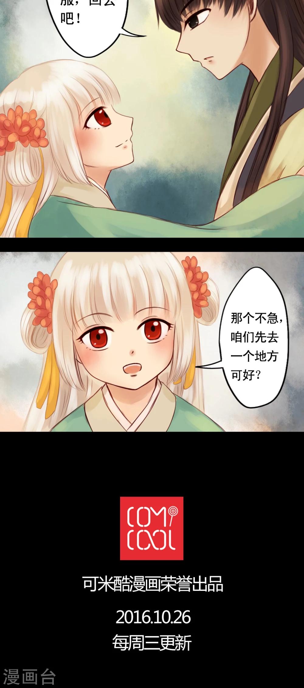 第19话-第20话