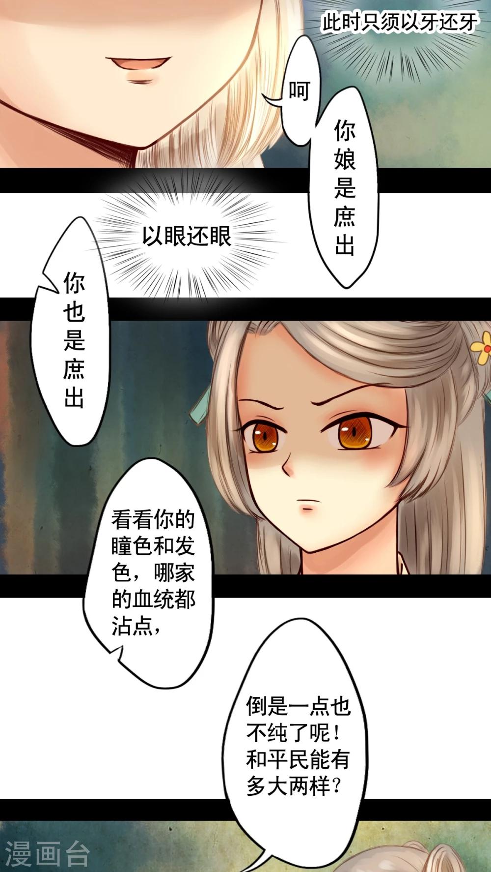 第19话-第20话