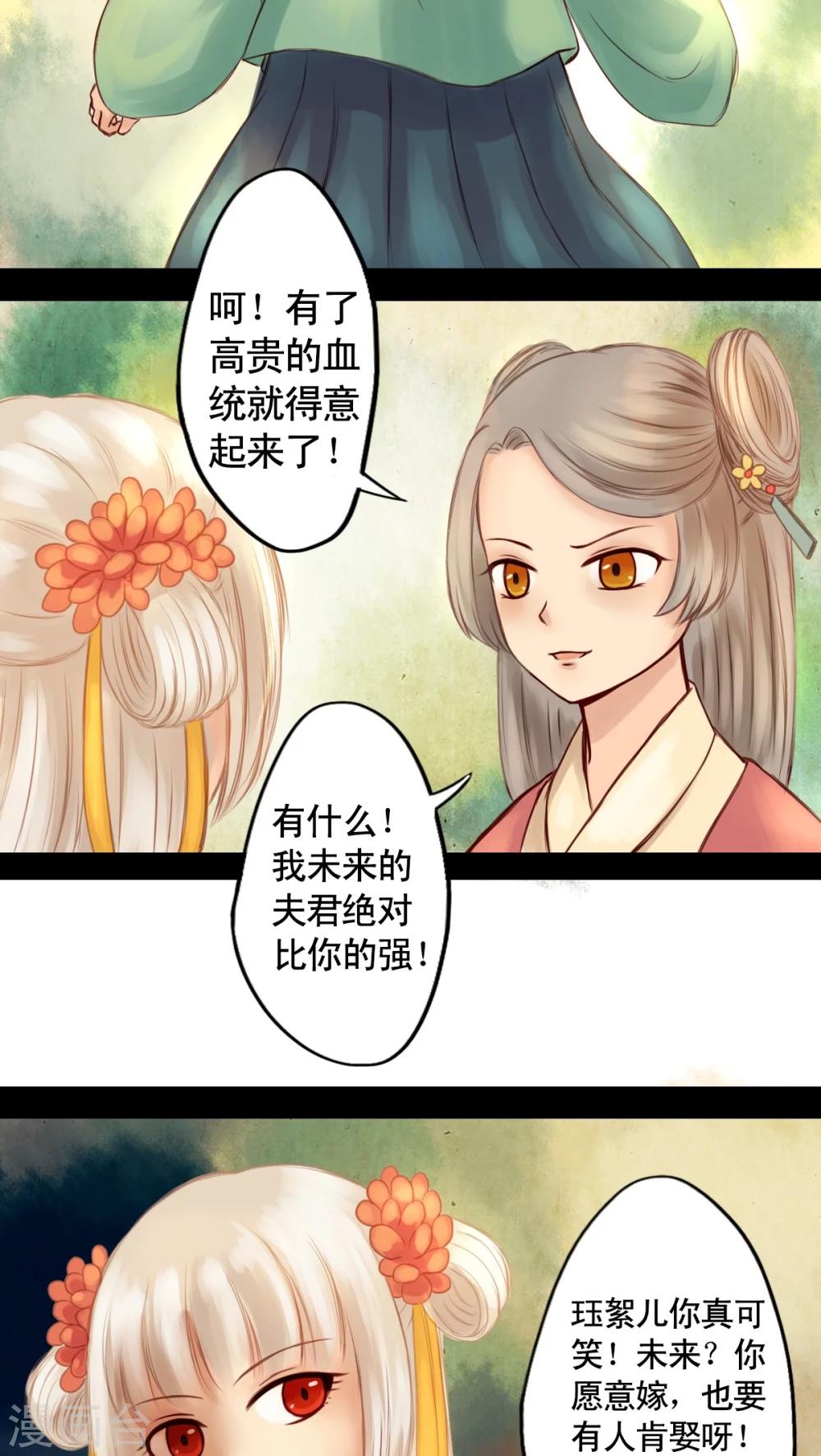 第19话-第20话