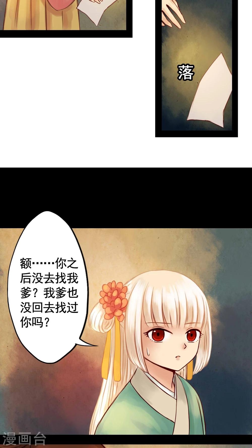 第22话-第24话
