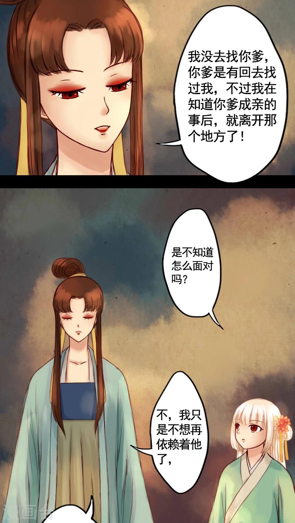 第22话-第24话