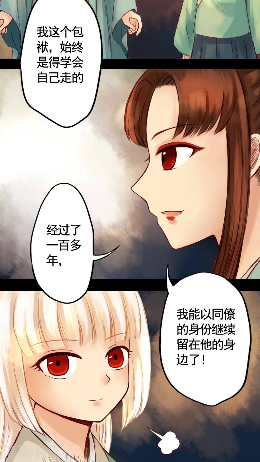 第22话-第24话