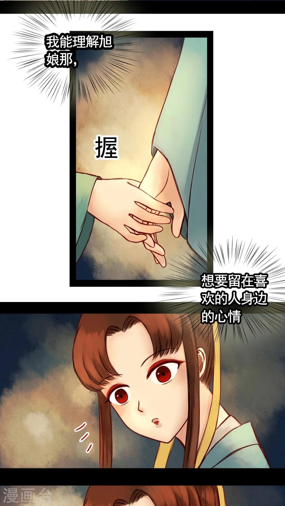 第22话-第24话