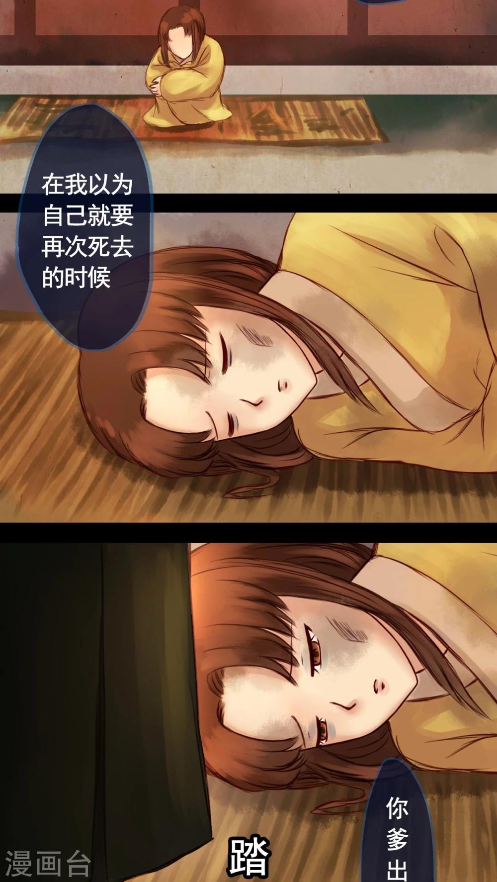第22话-第24话