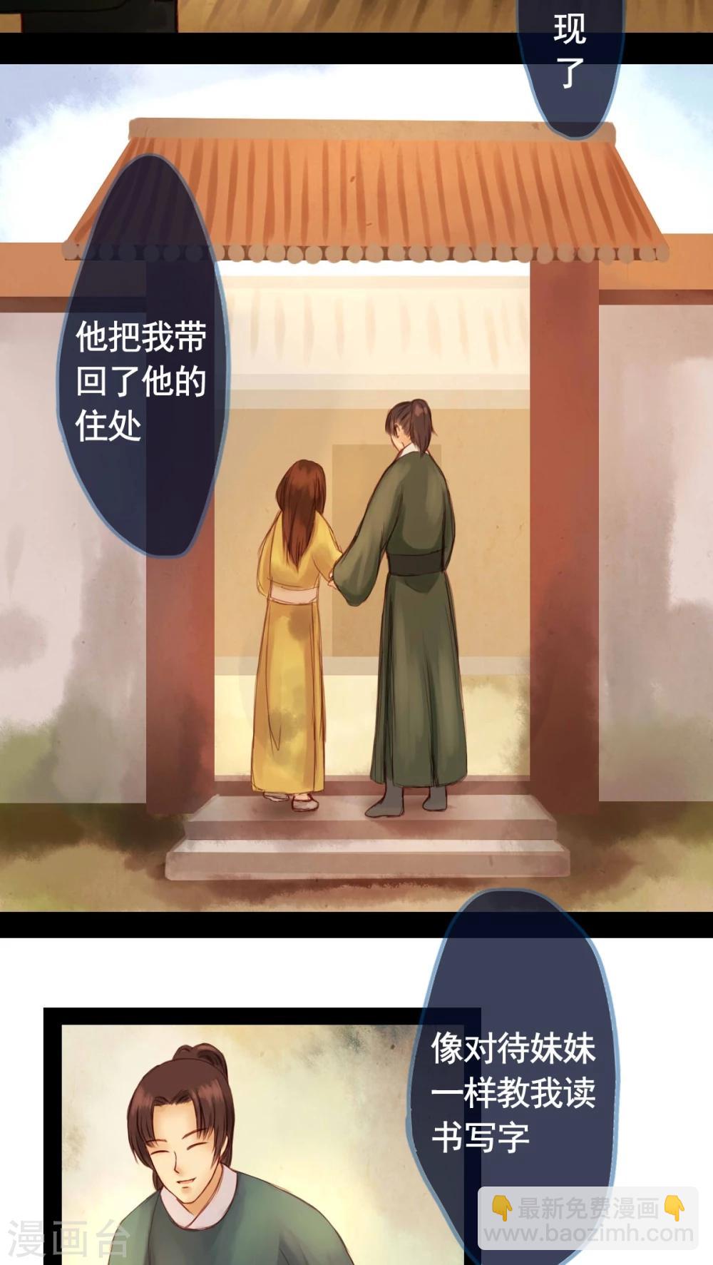 第22话-第24话