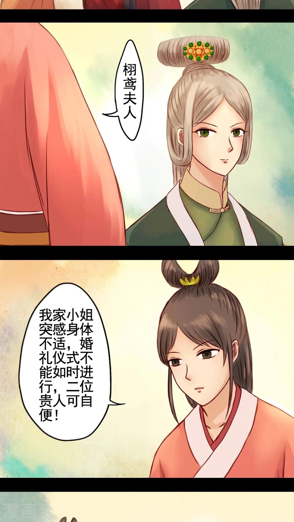 第24话-第26话