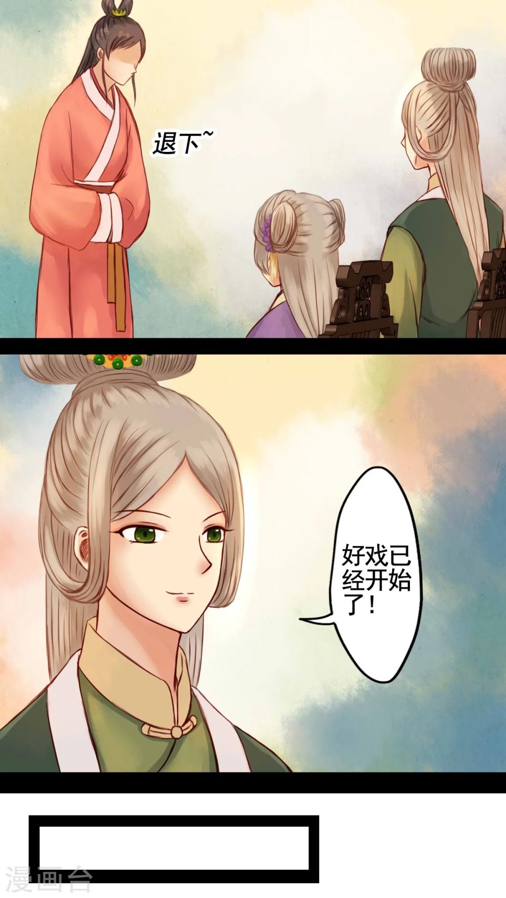 第24话-第26话