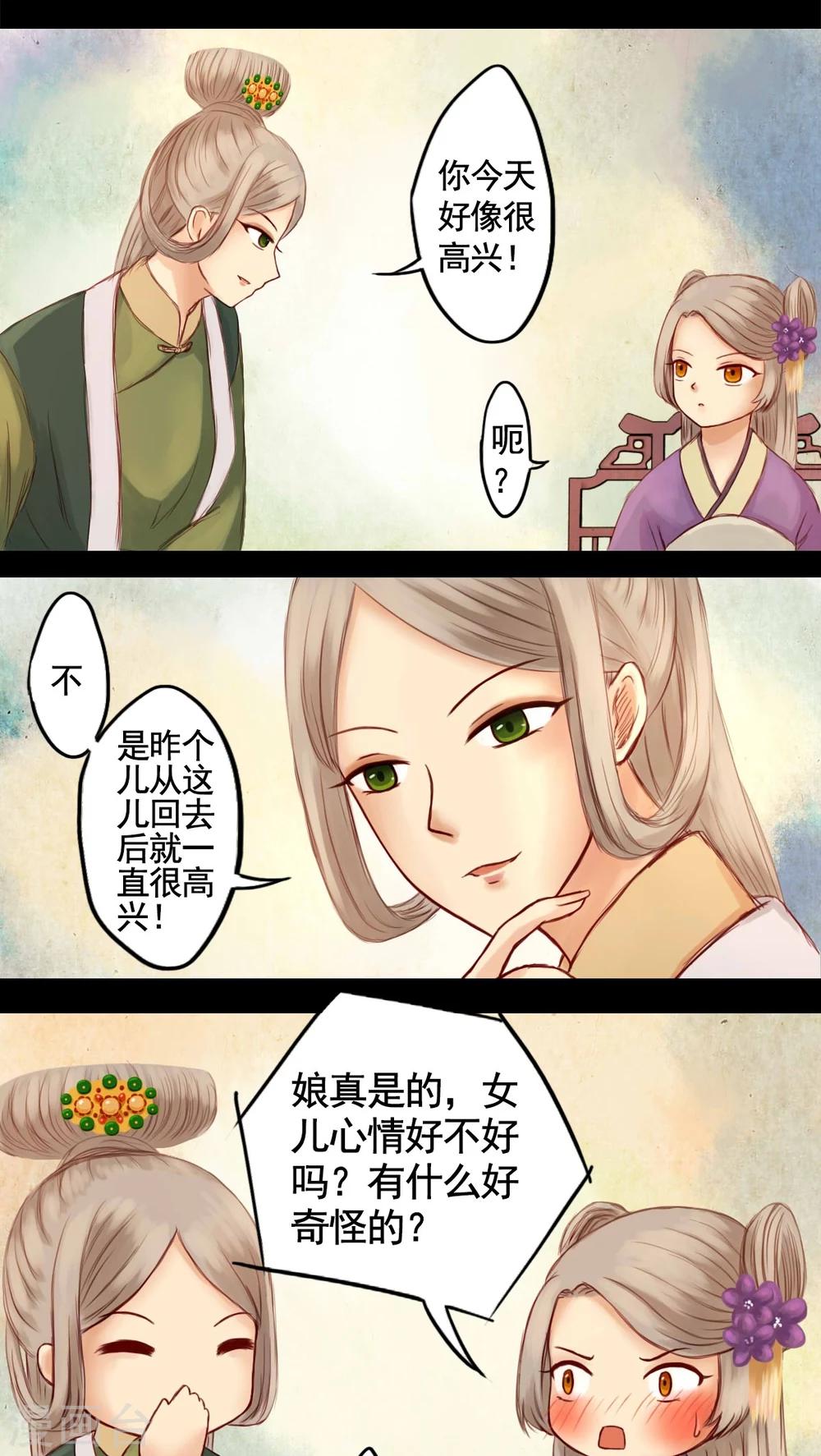 第24话-第26话
