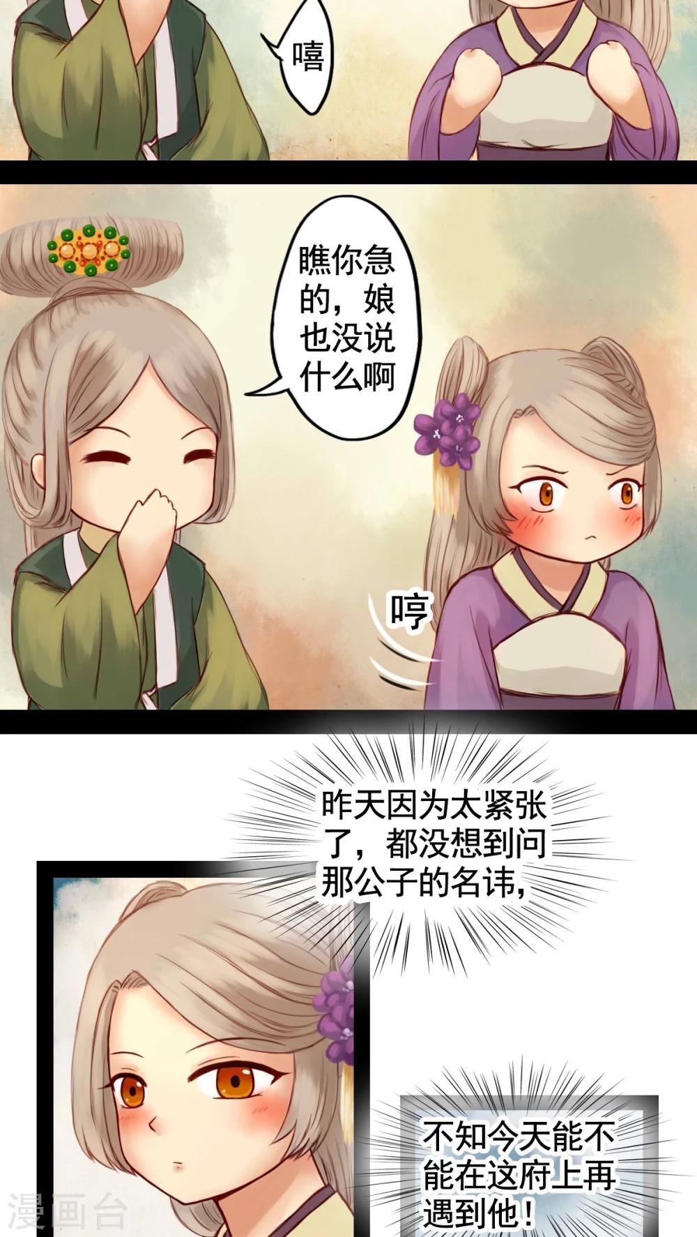 第24话-第26话