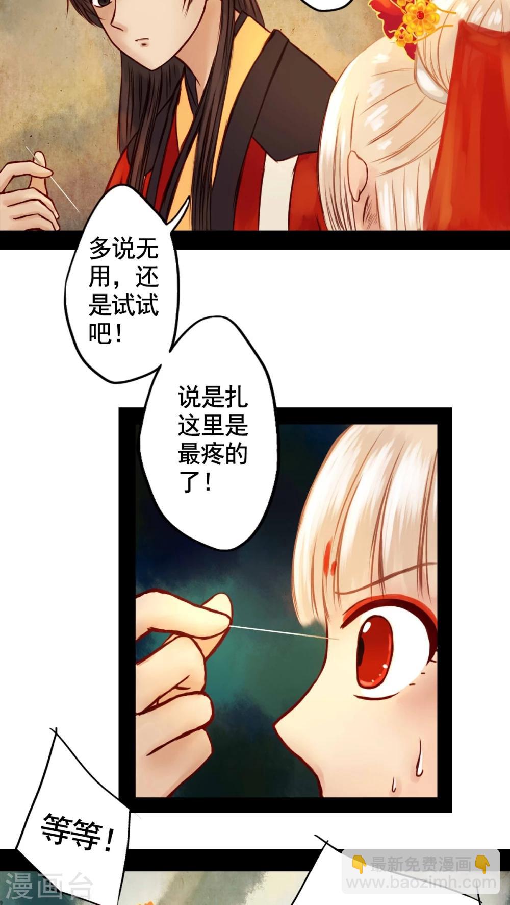 第26话-第28话