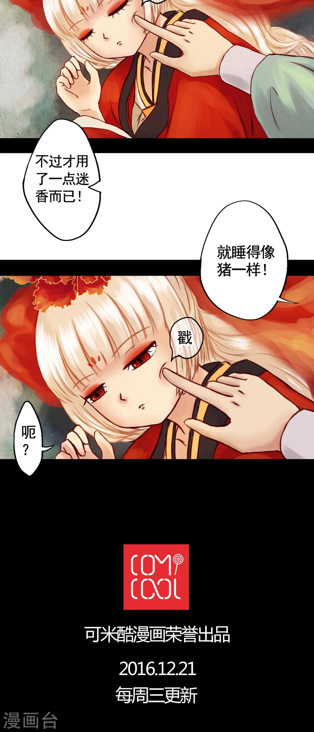第26话-第28话