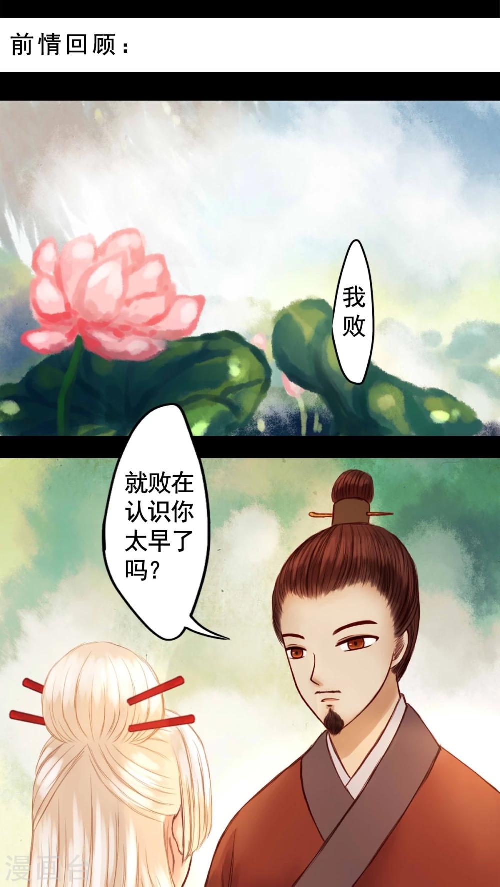 第26话-第28话