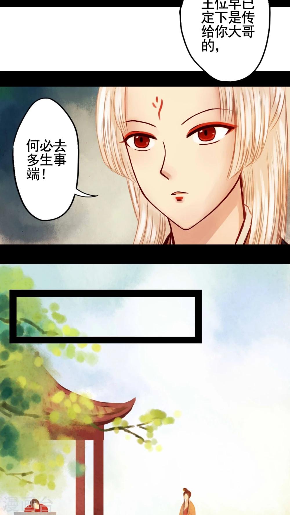 第26话-第28话