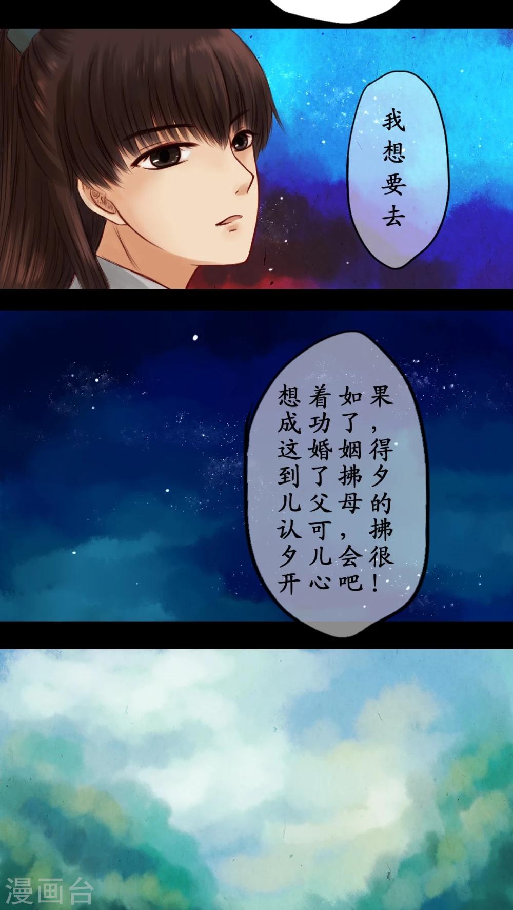 第3话-第4话