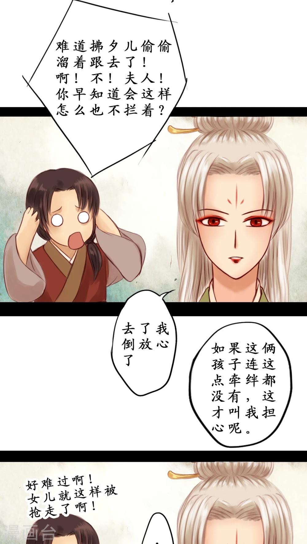 第3话-第4话