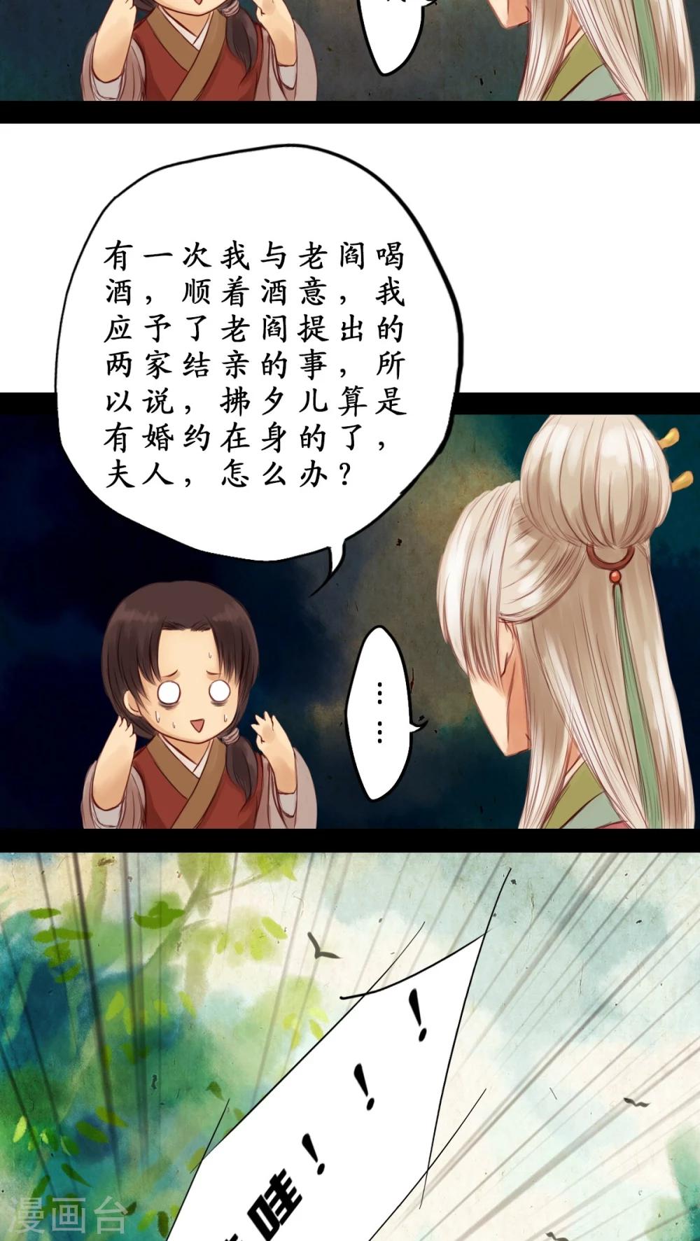 第3话-第4话