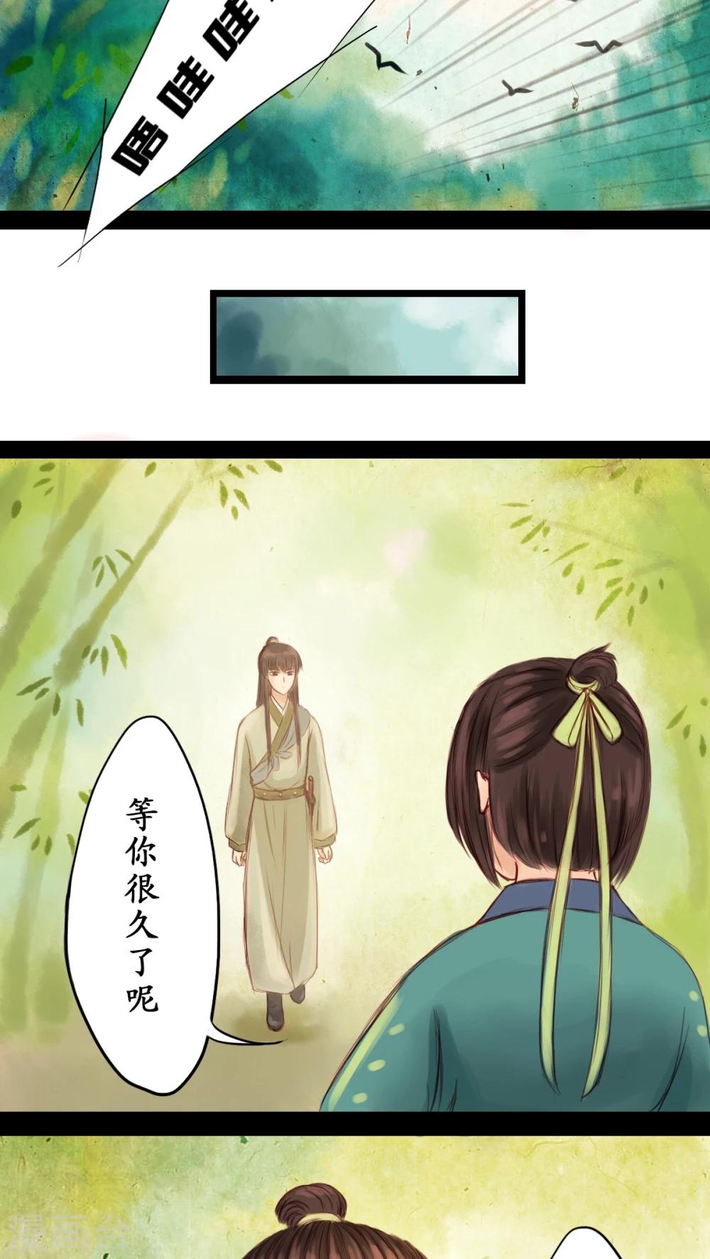 第3话-第4话
