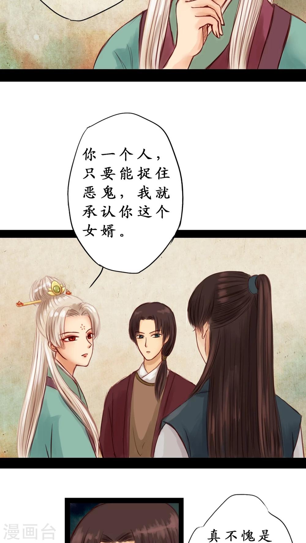 第3话-第4话