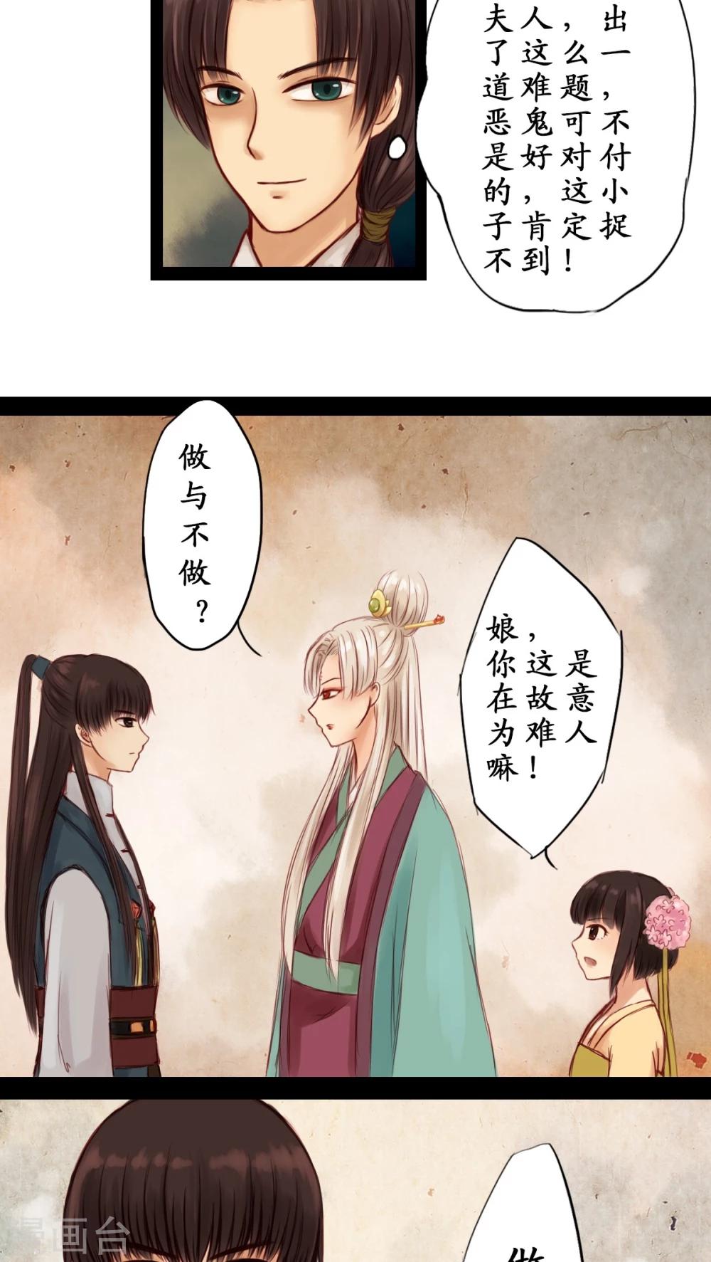 第3话-第4话