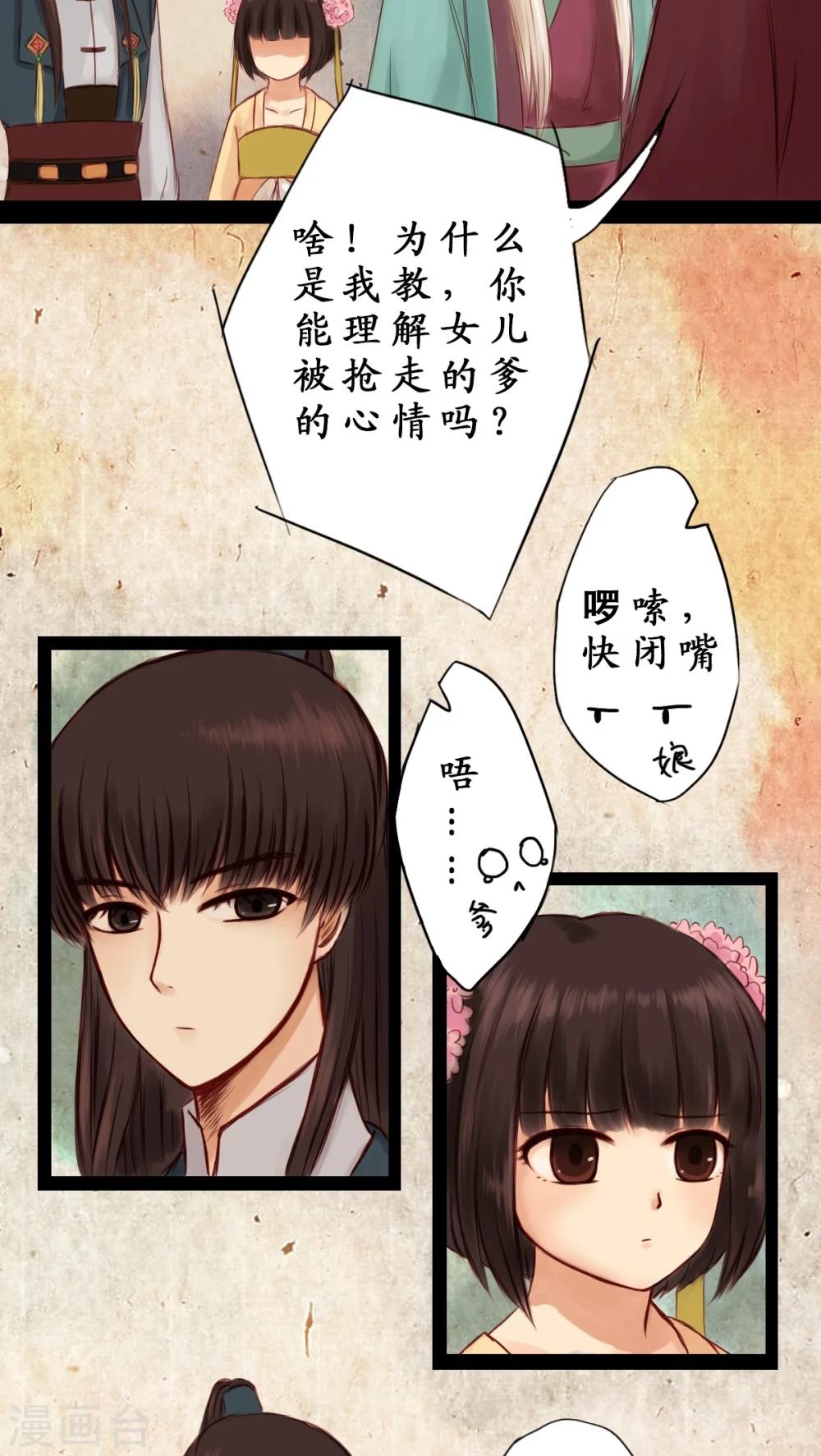 第3话-第4话