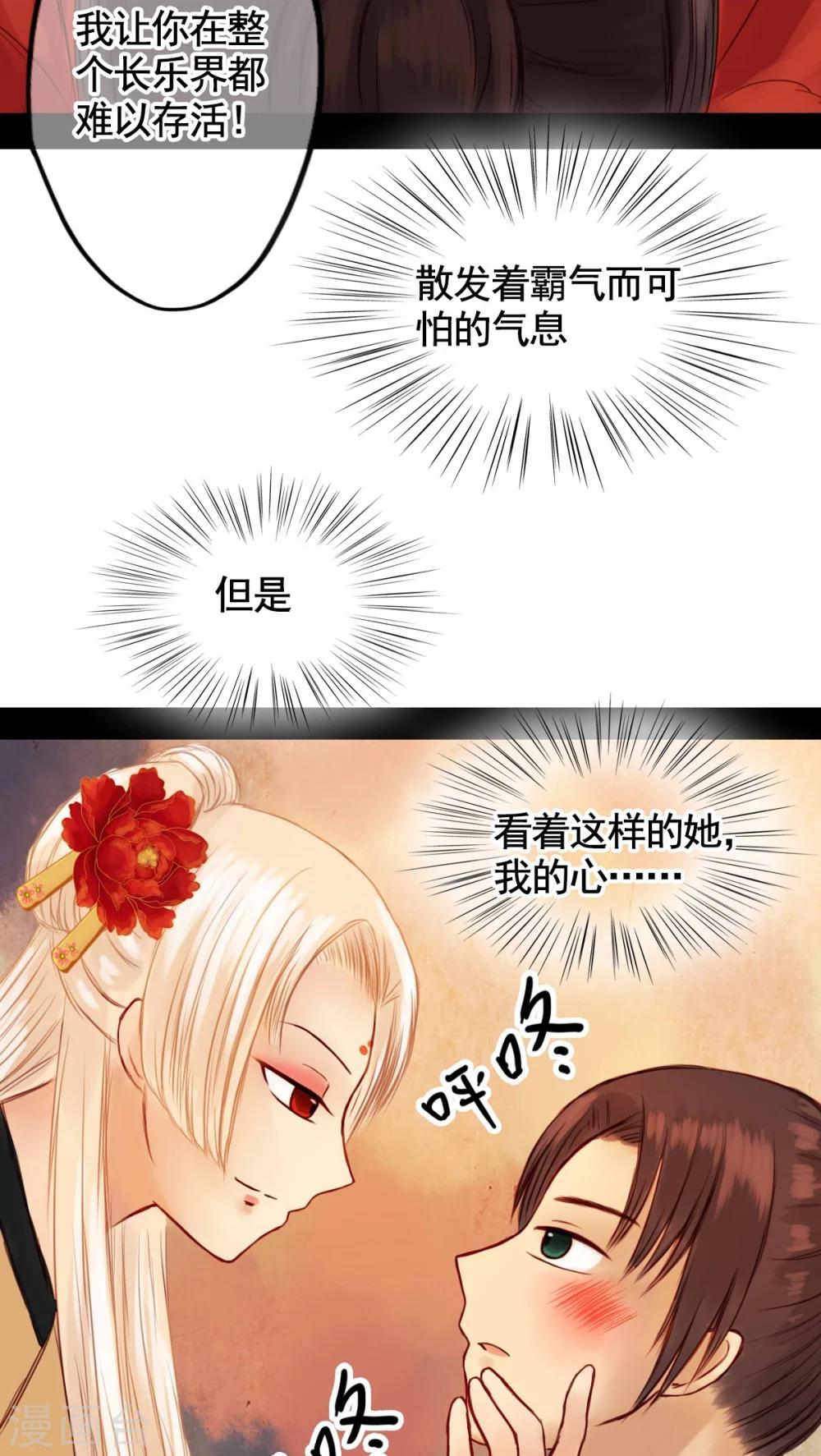 第29话-第32话
